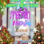 180 Days Love Mission Novel - English PDF | Thai GL Novel