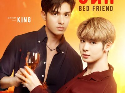 Don't Play With Anon By Littlebbear96 Novel - English PDF | Thai BL Novel