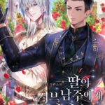 I Got Dumped by My Daughter’s Second Male Lead Novel - English EPUB