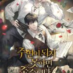 If I Don’t Become the Main Character