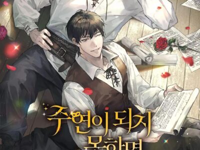 If I Don’t Become the Main Character