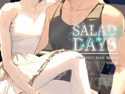 Salad Days Novel - English EPUB
