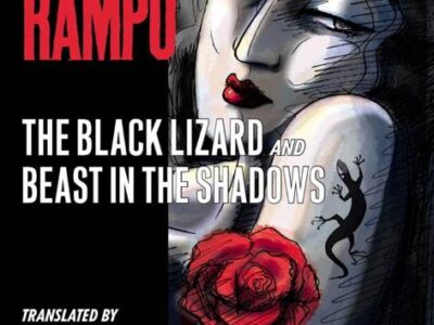 The Black Lizard and Beast in the Shadows Novel - English EPUB